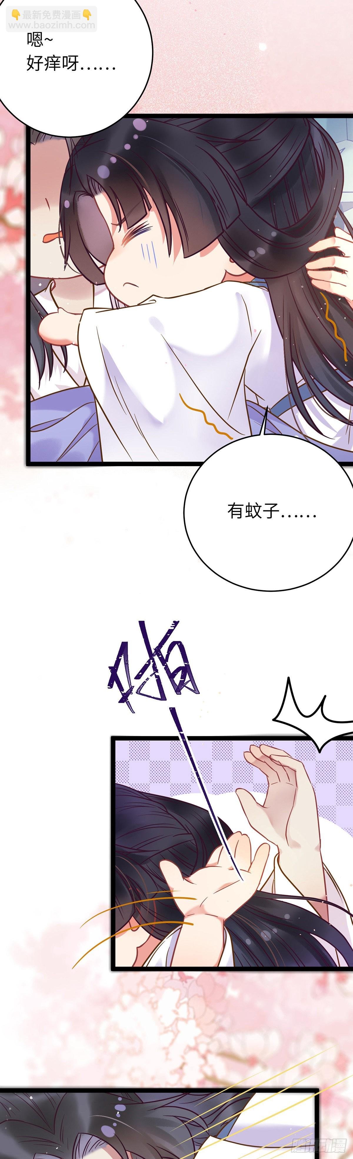 16 反被勾引