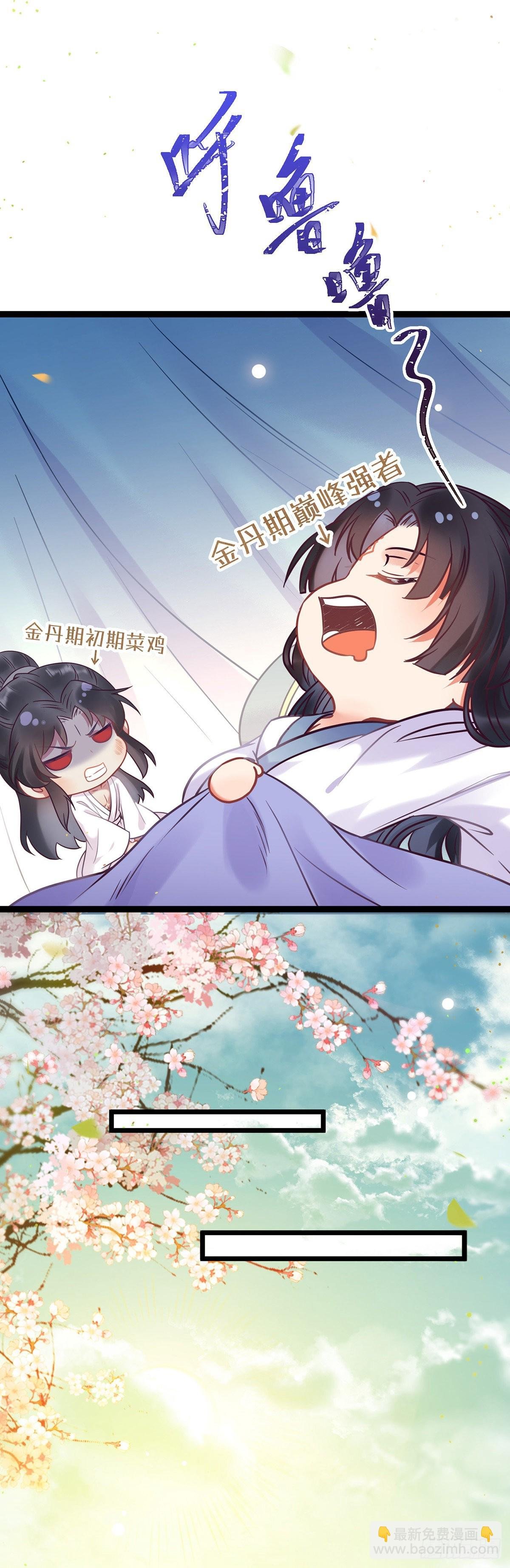 16 反被勾引