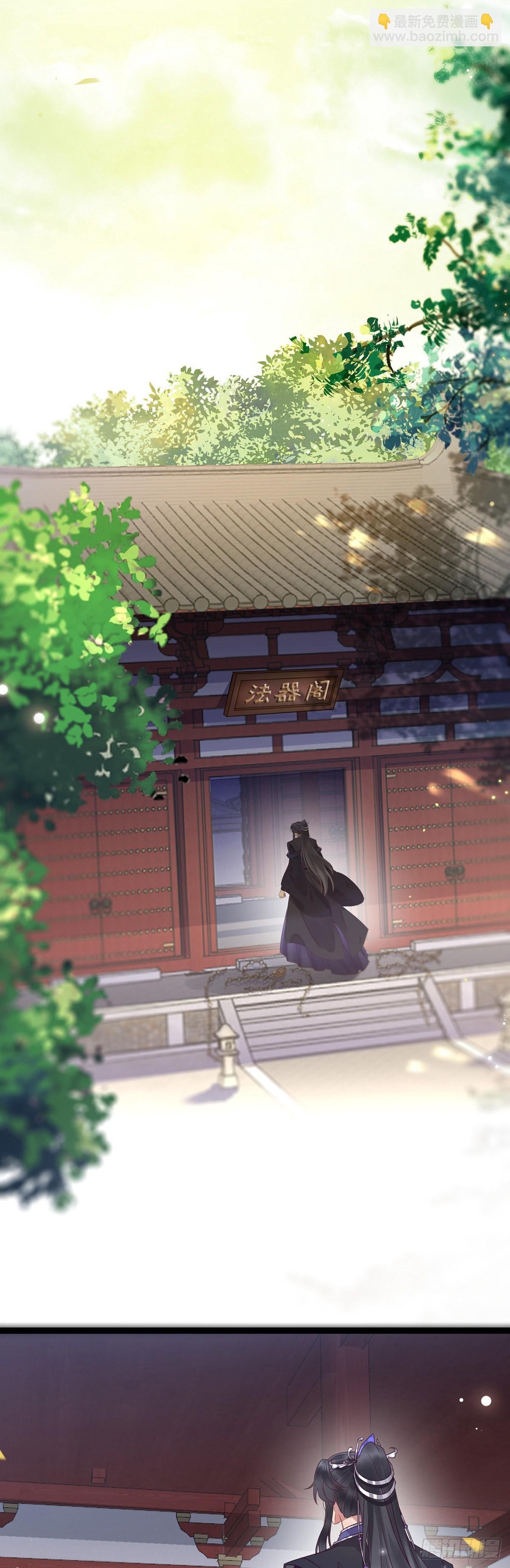 16 反被勾引