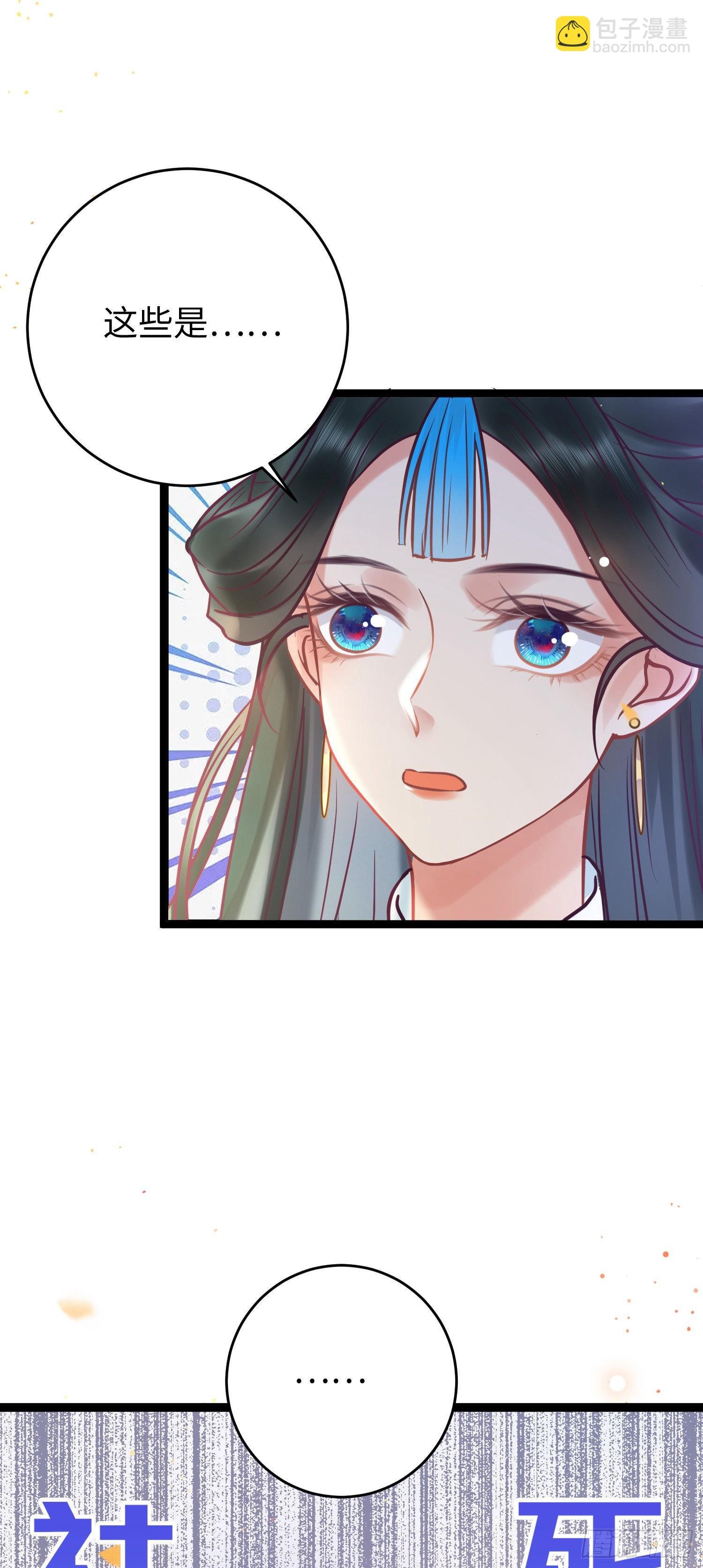16 反被勾引
