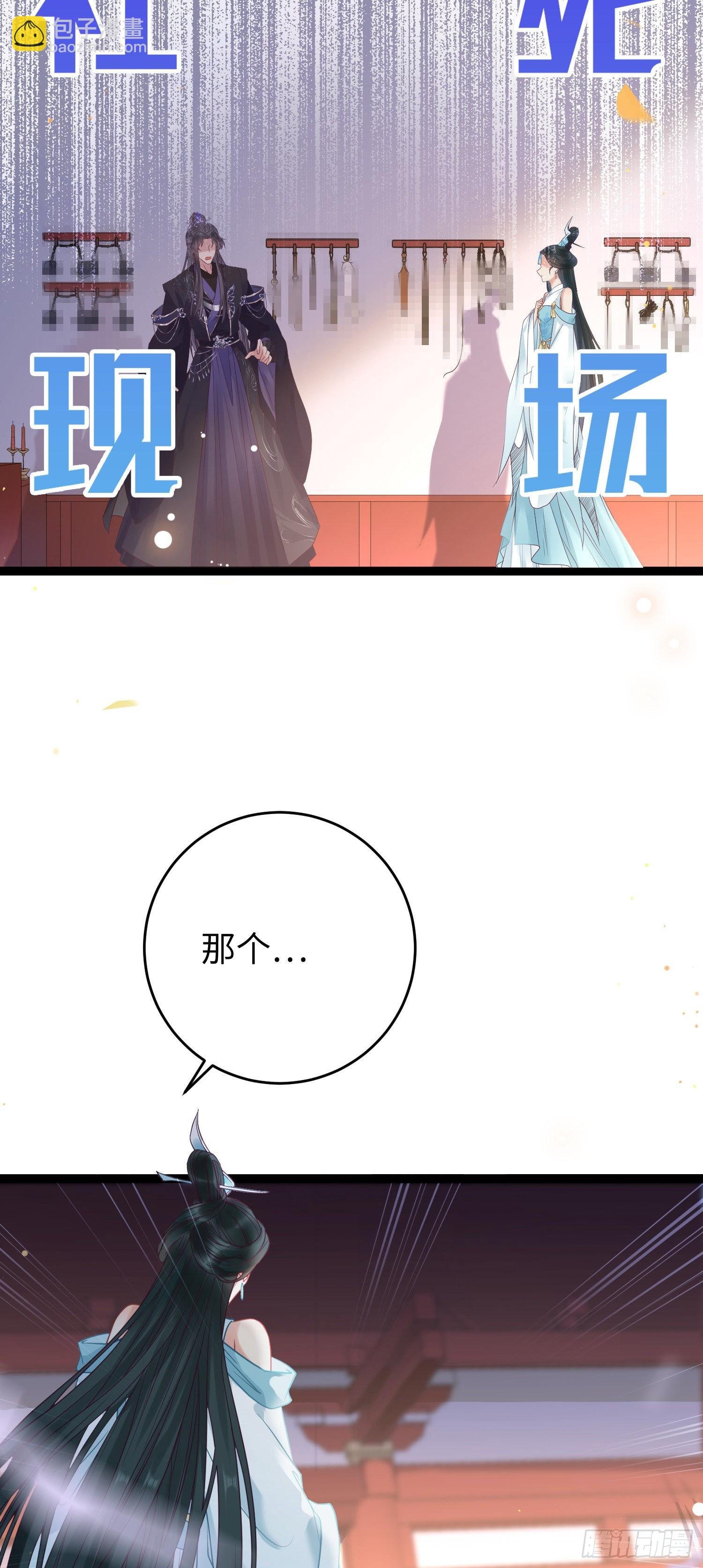16 反被勾引
