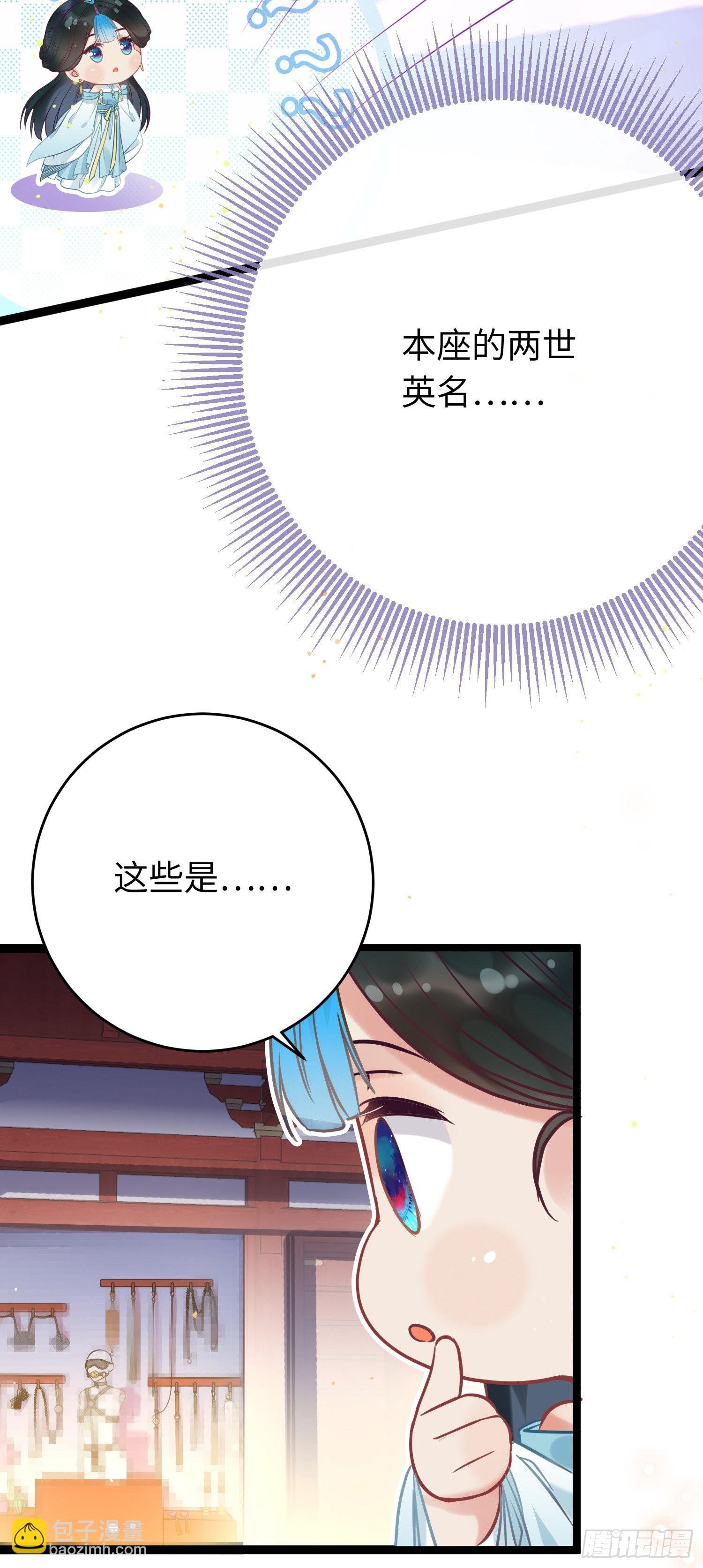 16 反被勾引