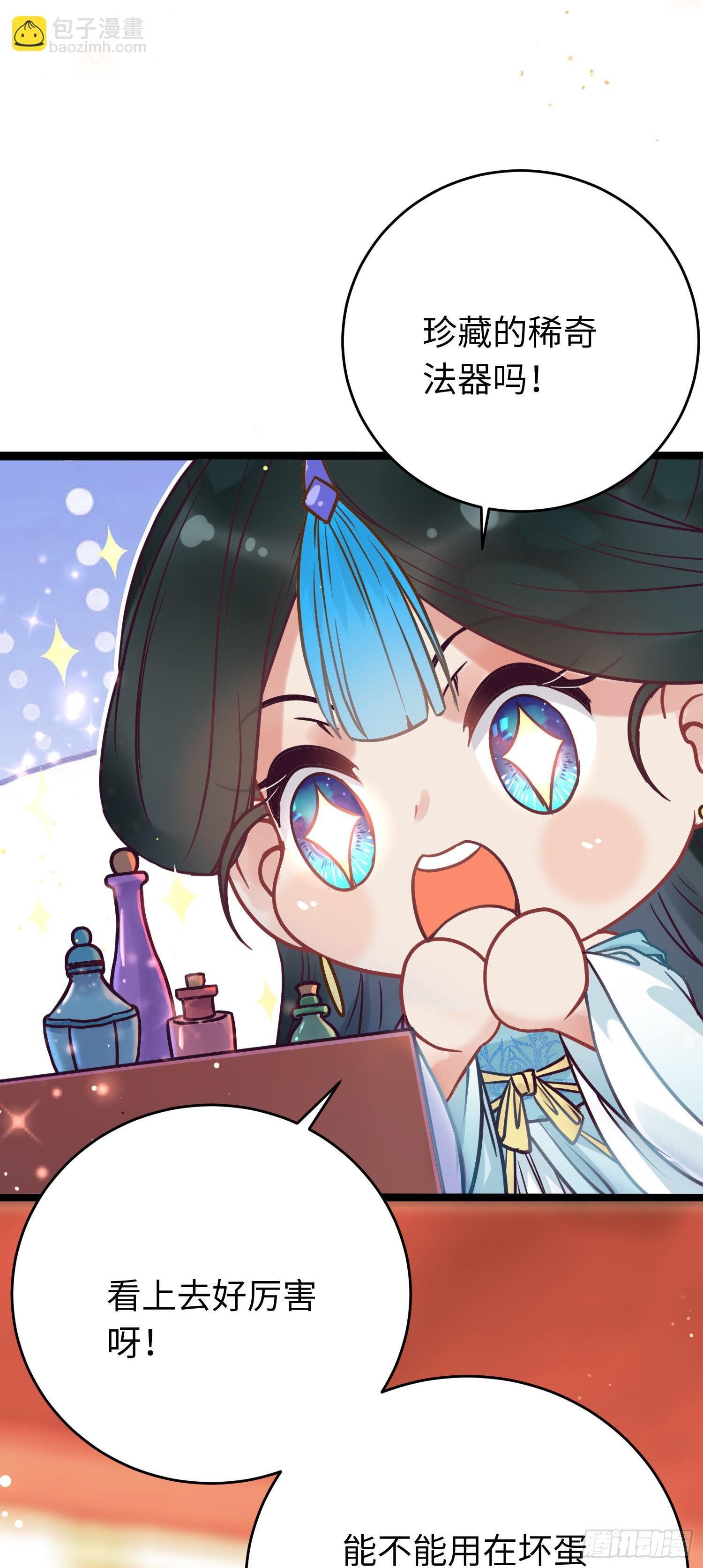 16 反被勾引