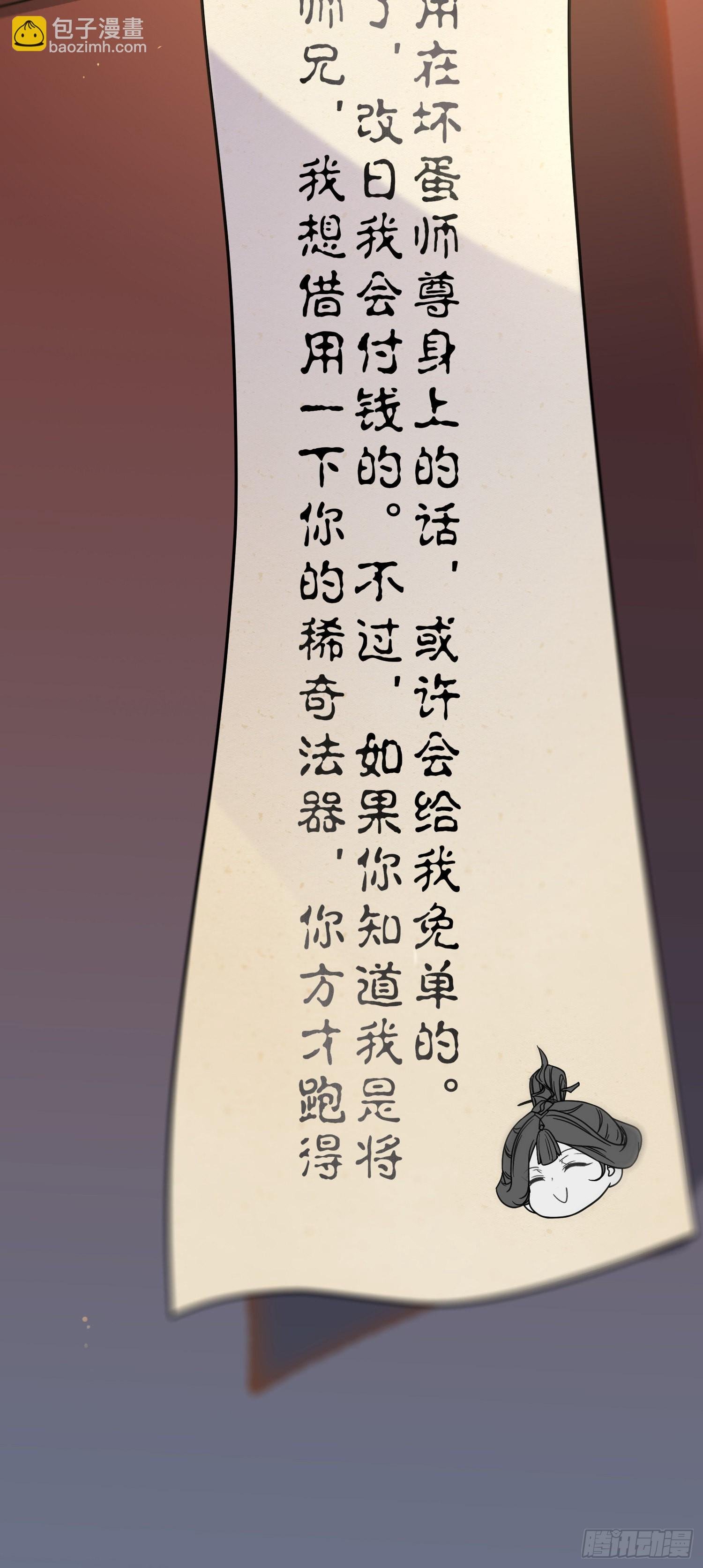 16 反被勾引