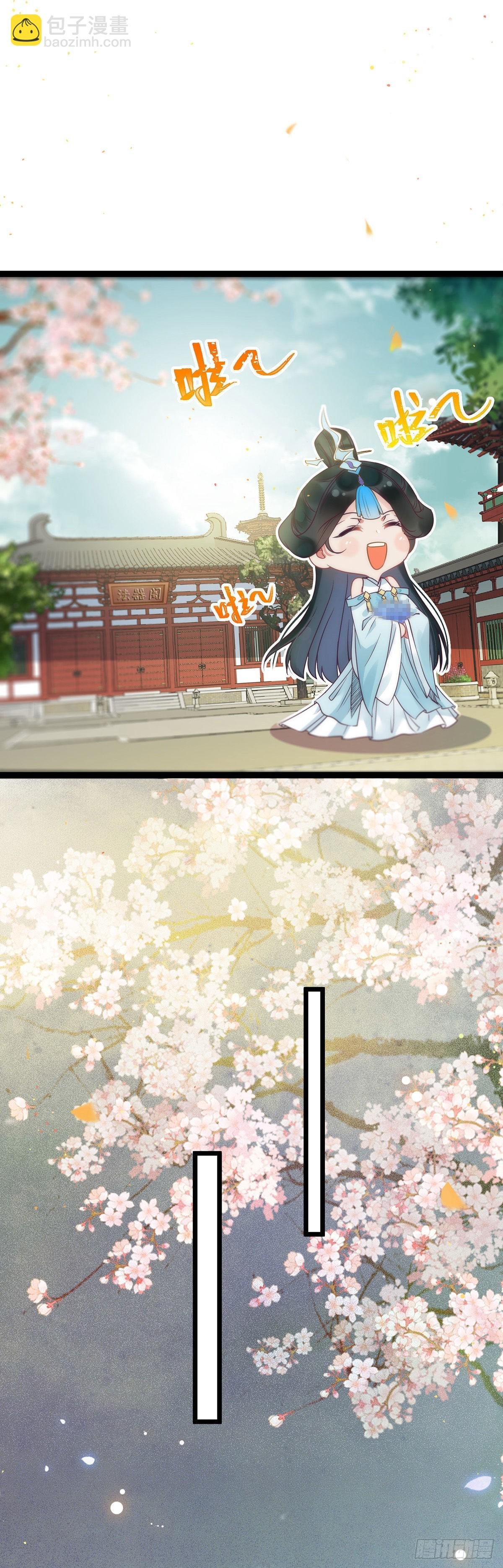 16 反被勾引