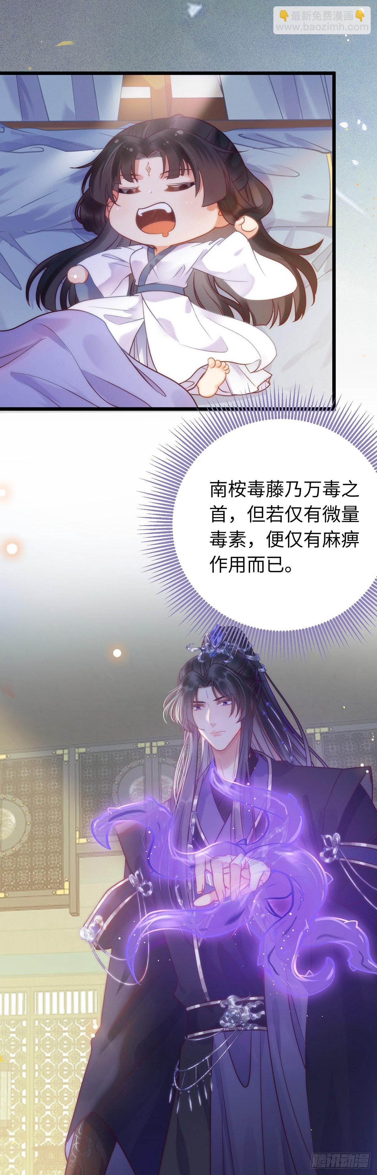 16 反被勾引