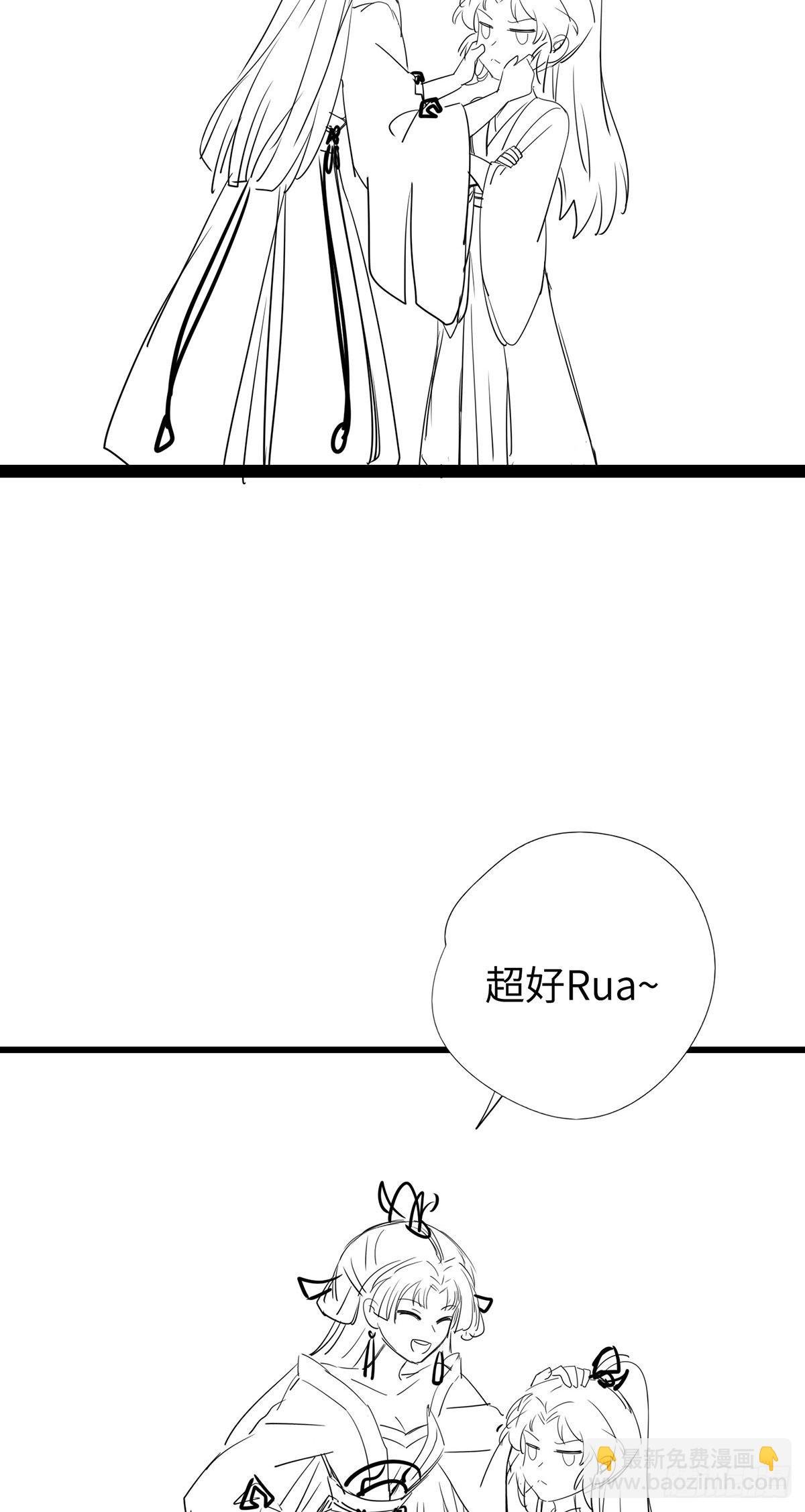 16 反被勾引