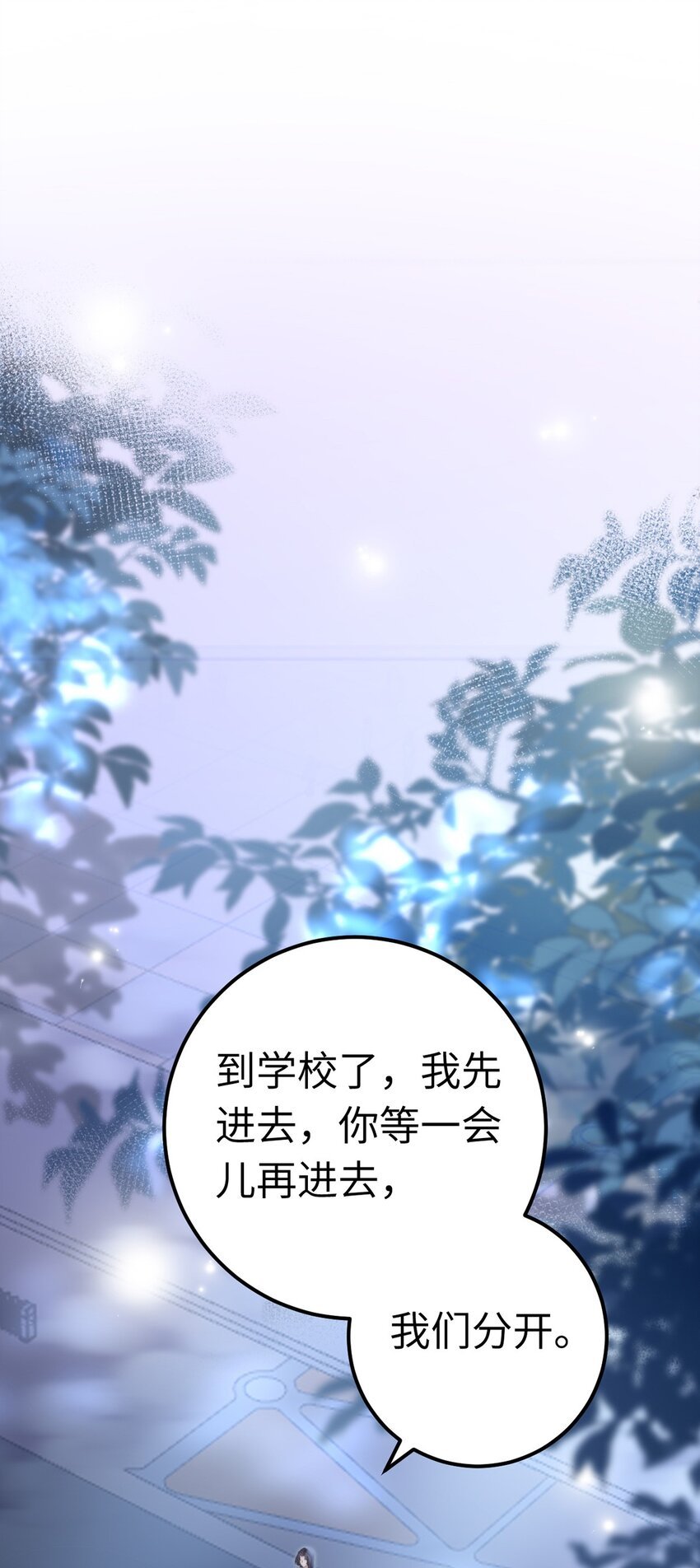 168 恋情八卦