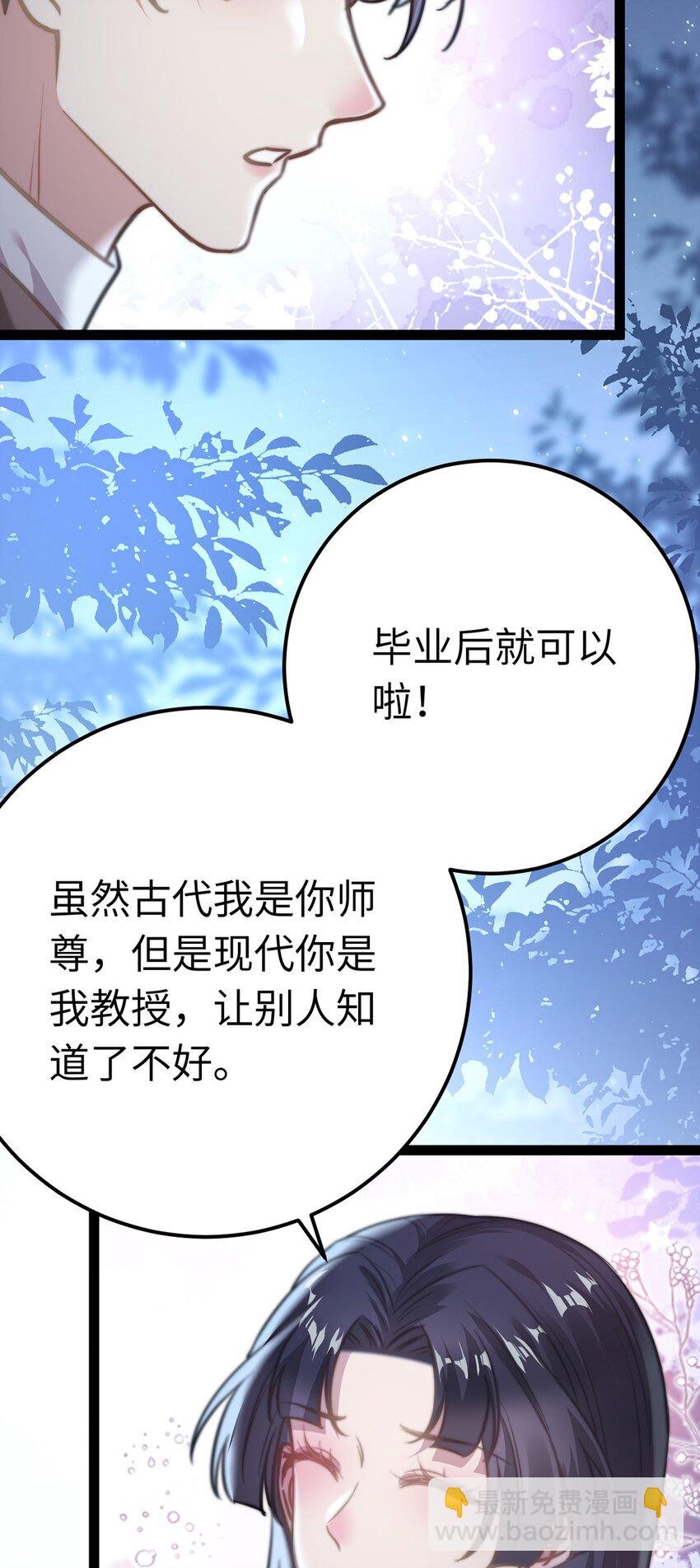 168 恋情八卦