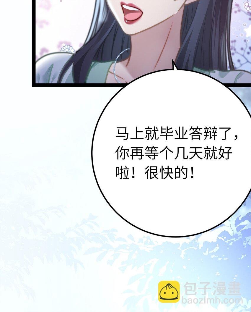 168 恋情八卦