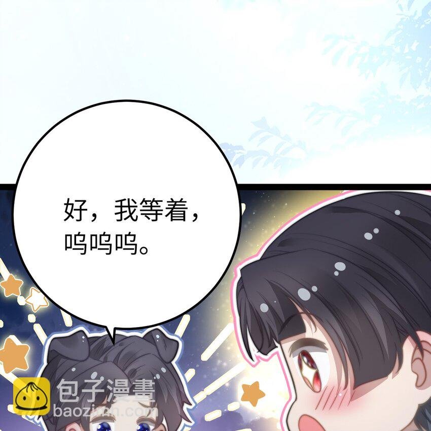 168 恋情八卦