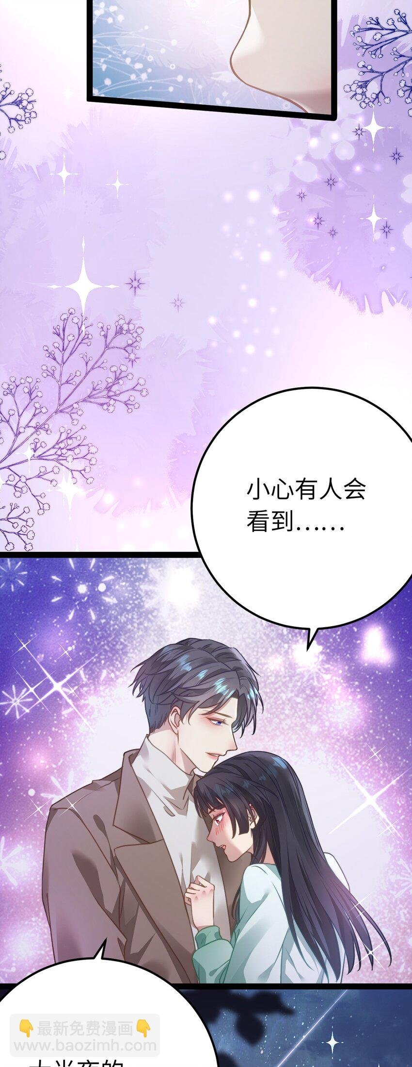 168 恋情八卦