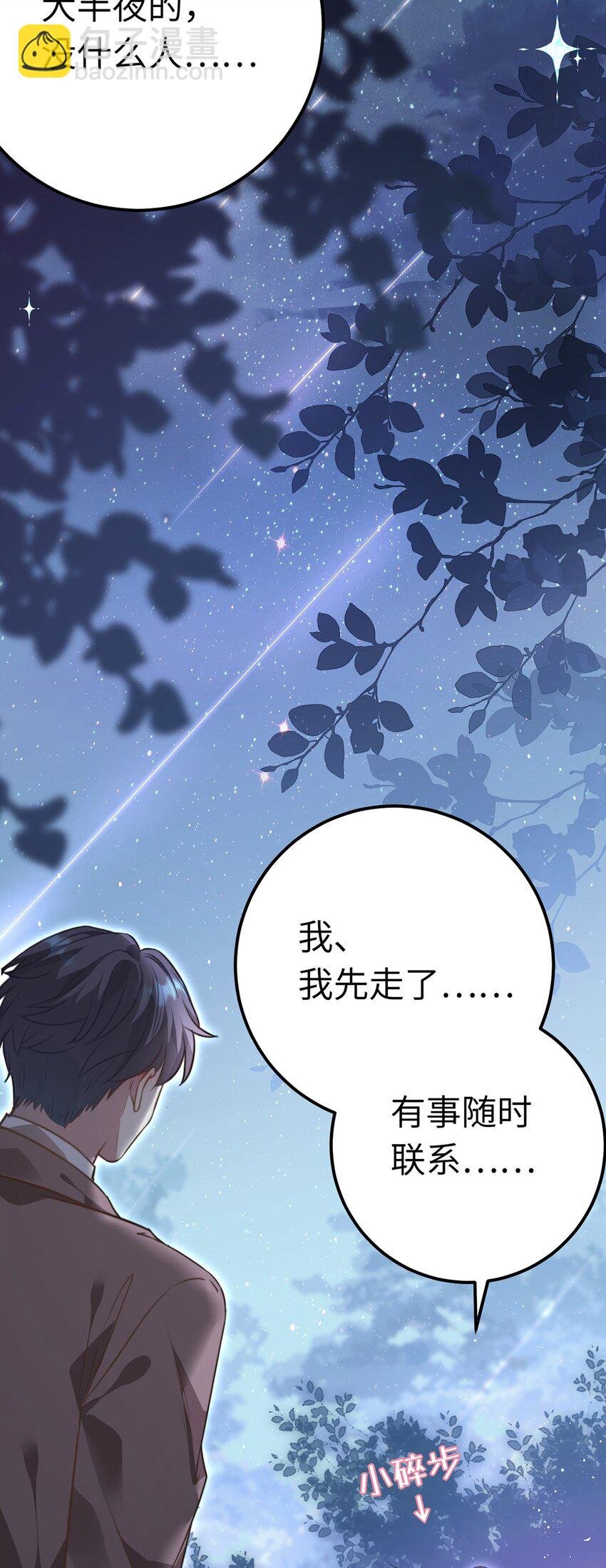 168 恋情八卦