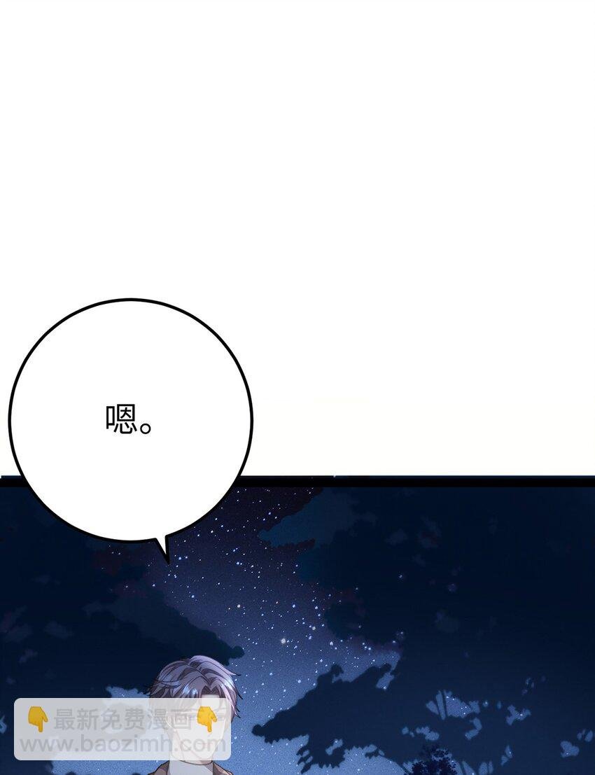 168 恋情八卦