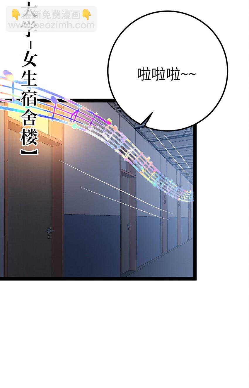 168 恋情八卦
