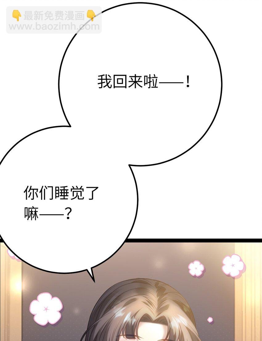 168 恋情八卦
