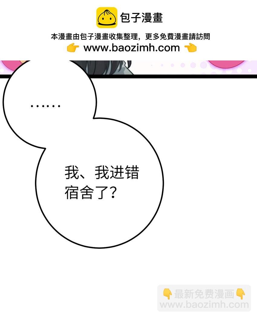 168 恋情八卦