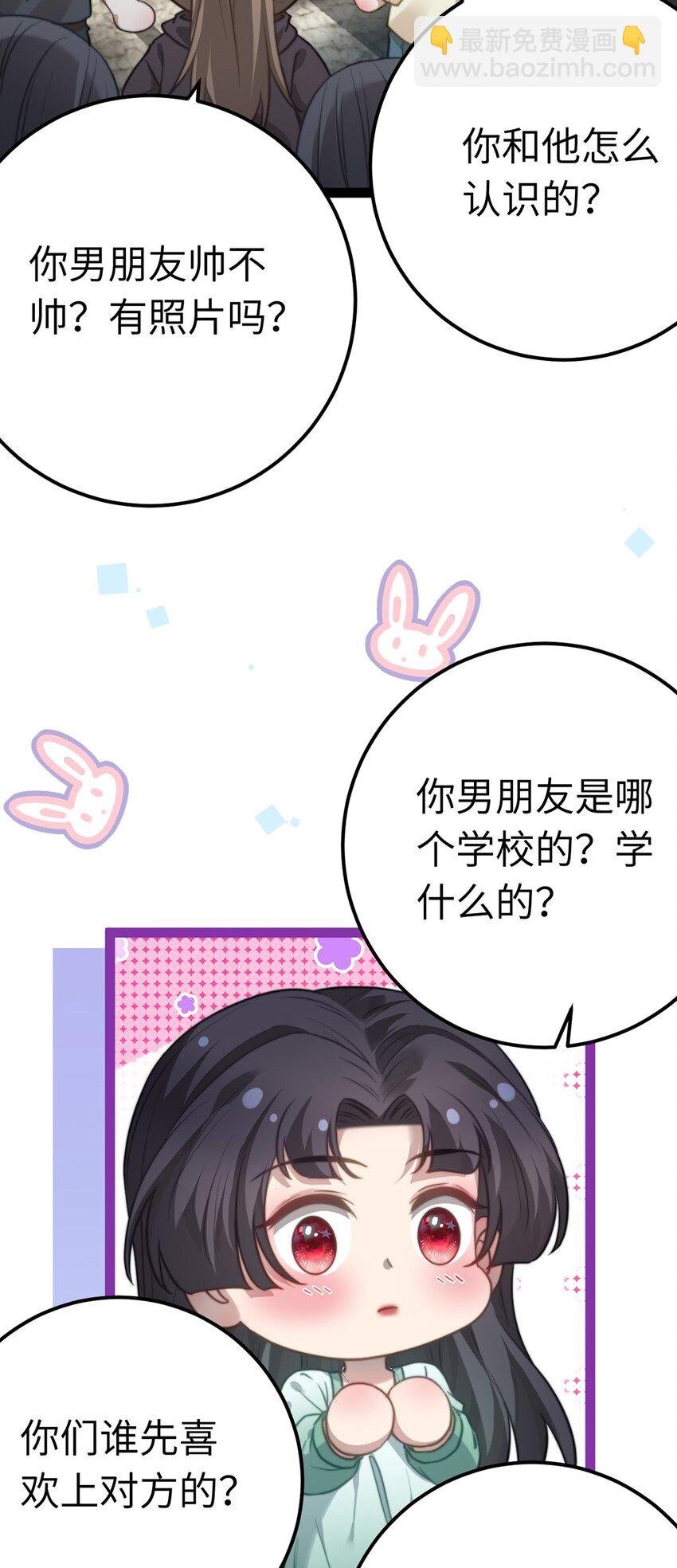 168 恋情八卦