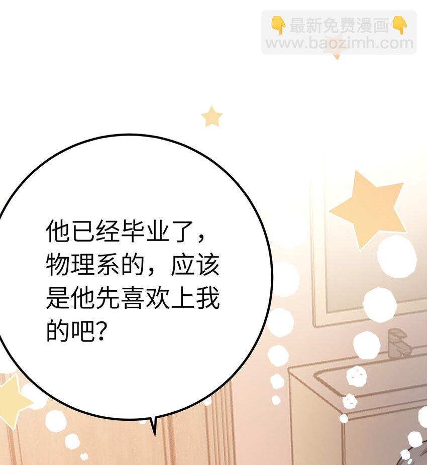 168 恋情八卦