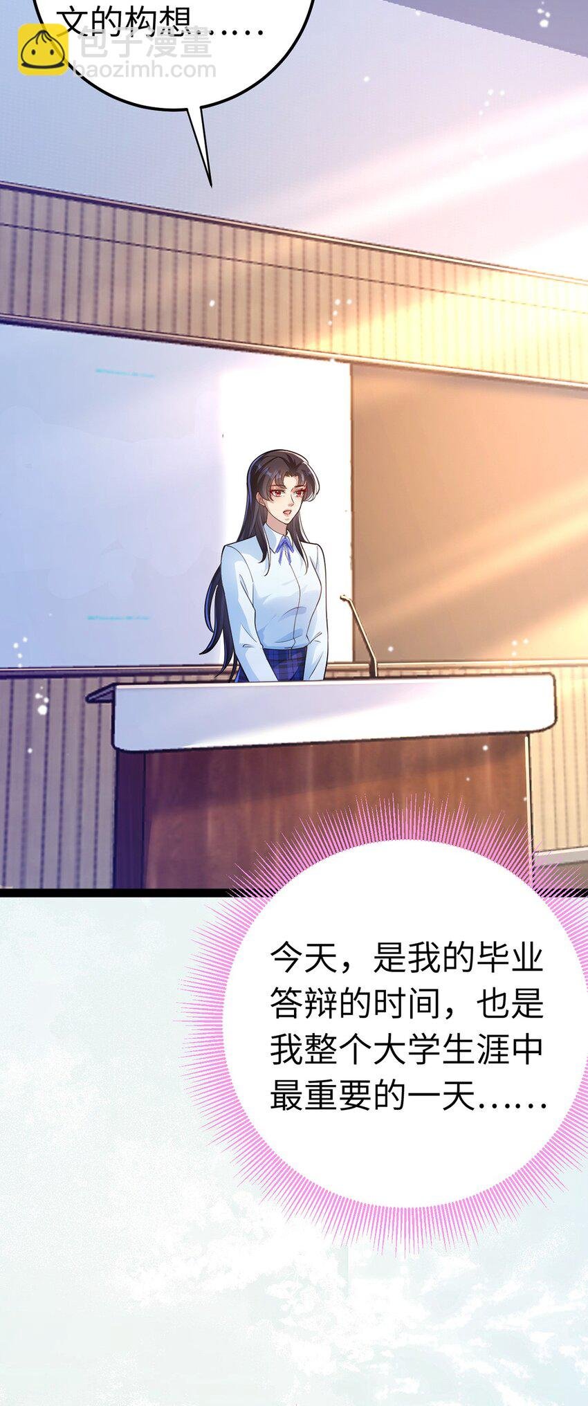 170 见家长？