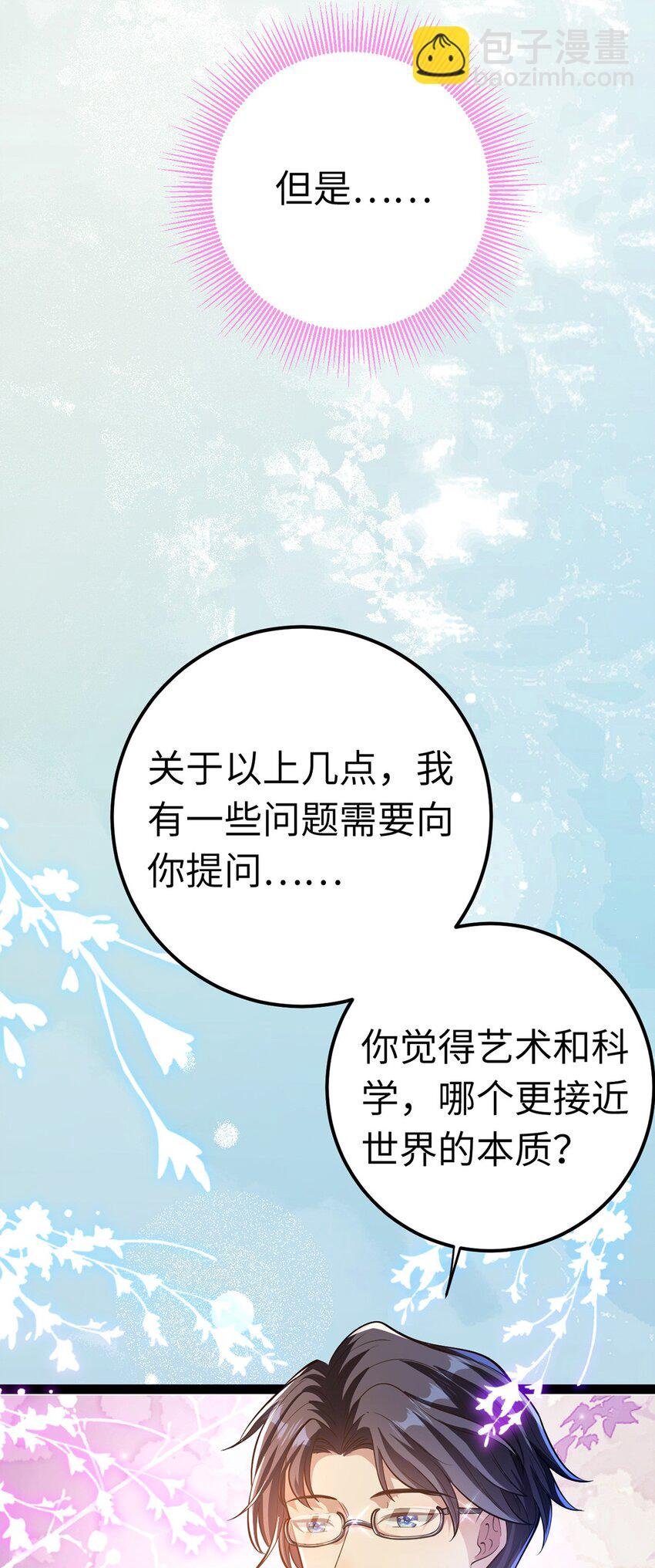 170 见家长？