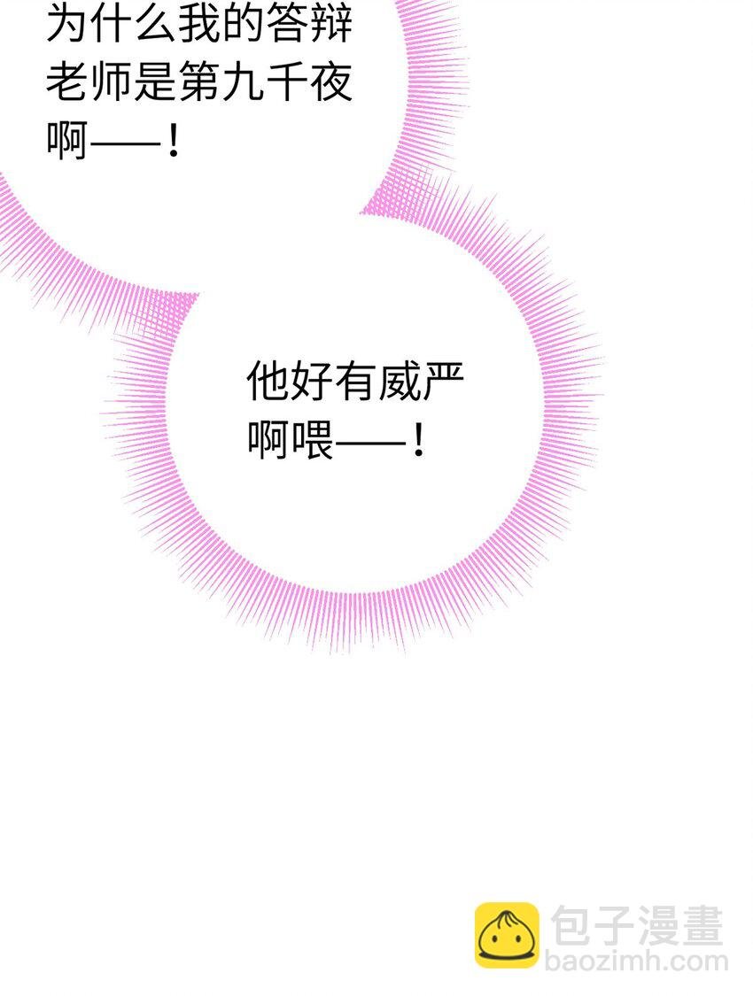 170 见家长？