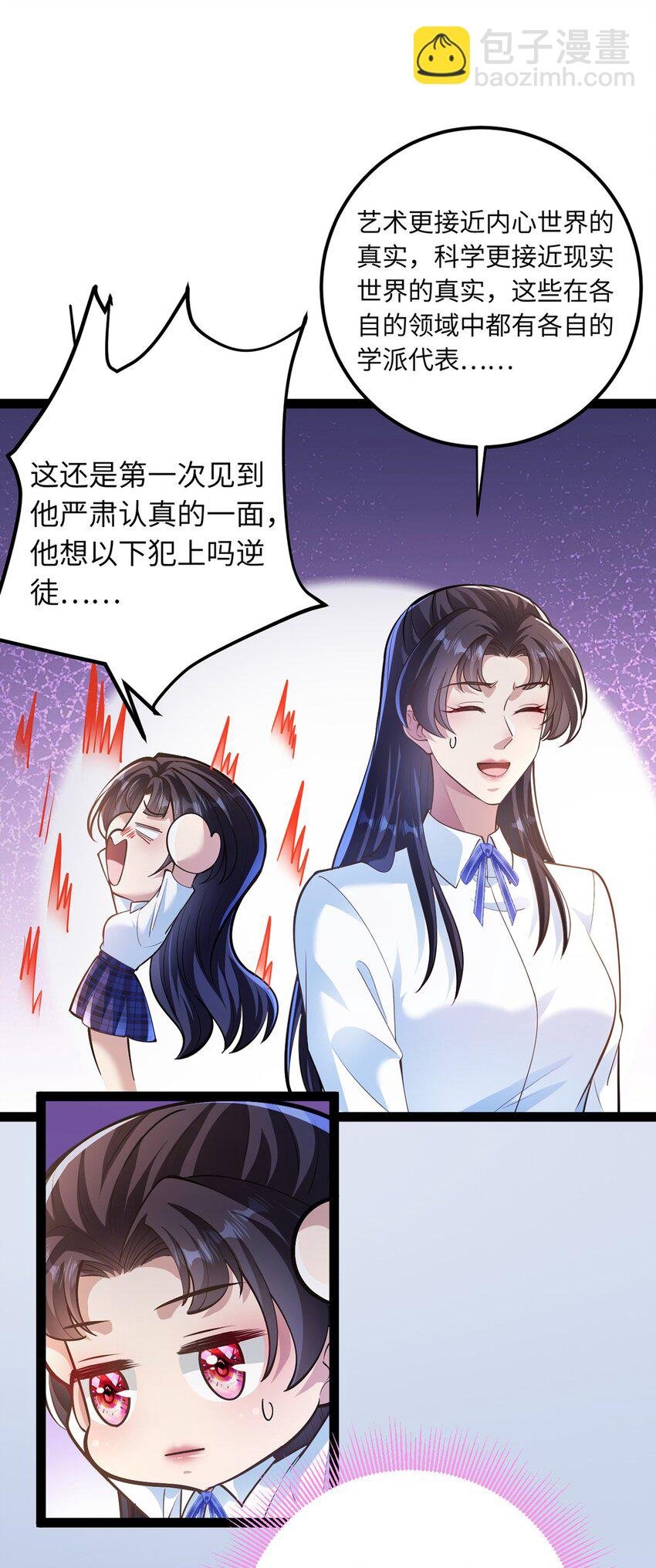 170 见家长？