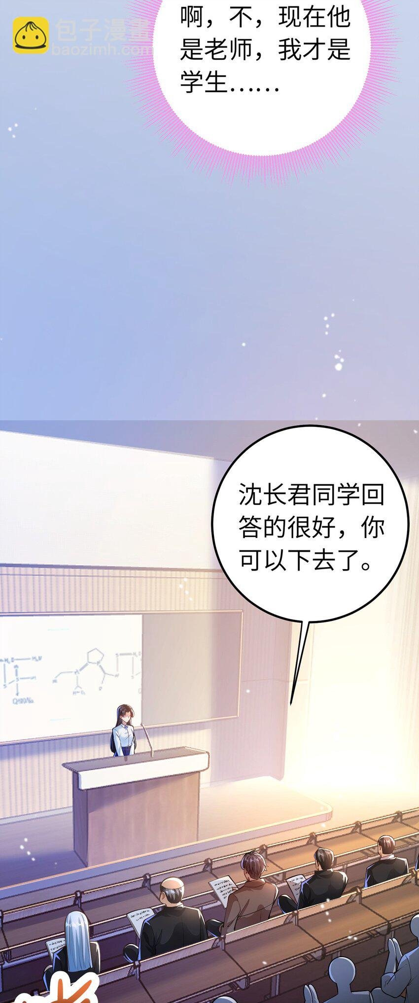 170 见家长？