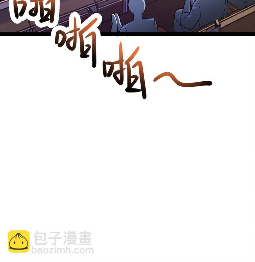 170 见家长？