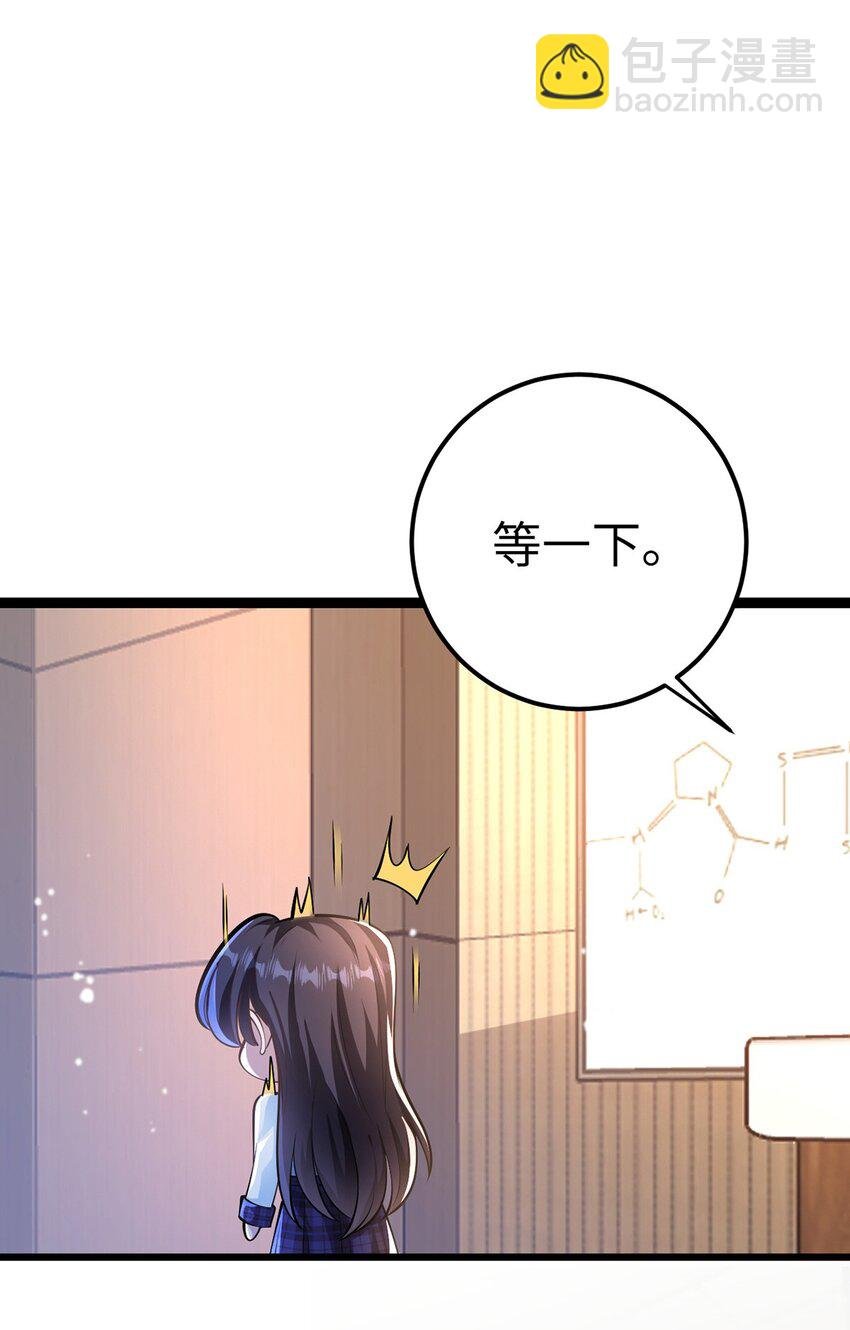 170 见家长？