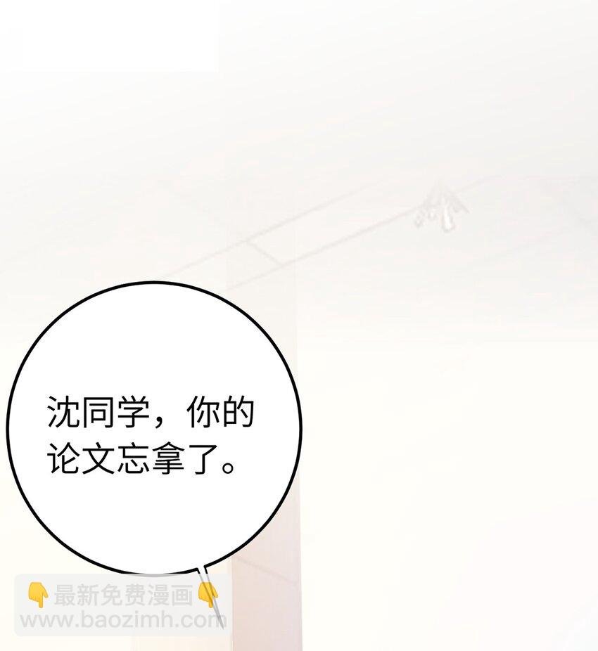 170 见家长？