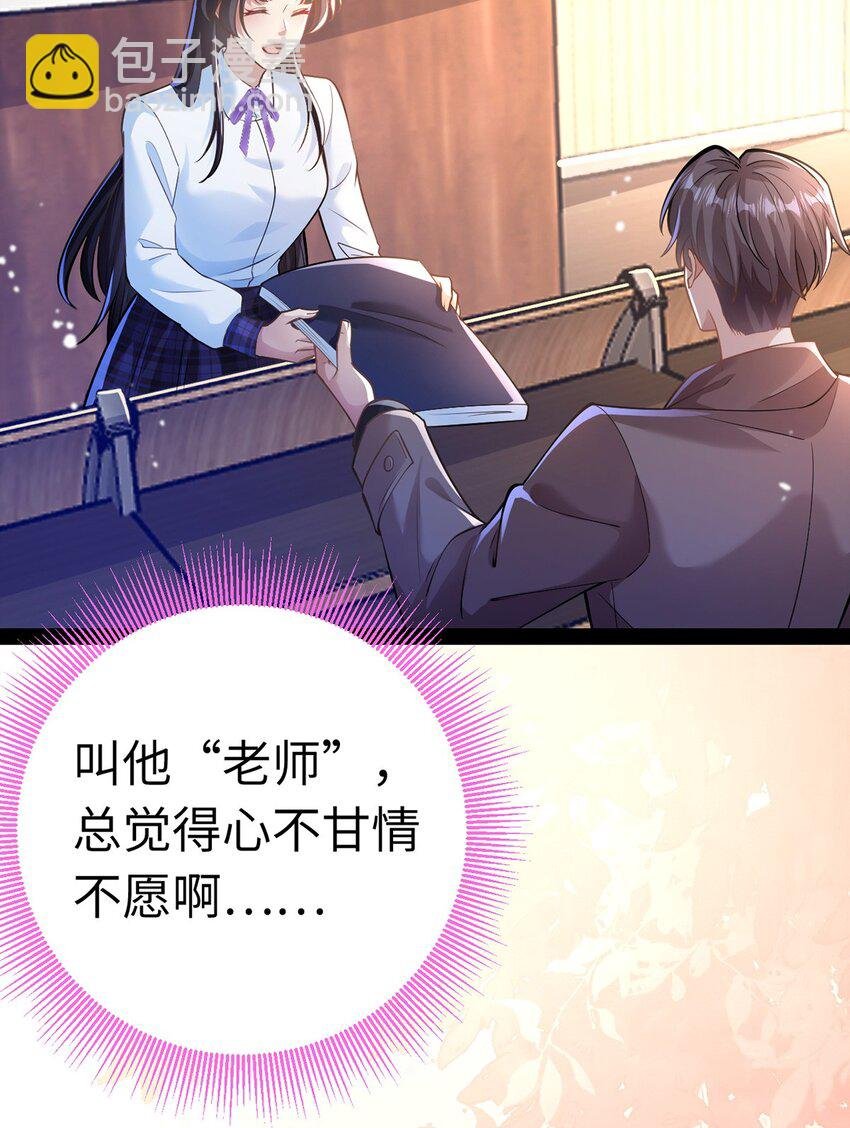 170 见家长？