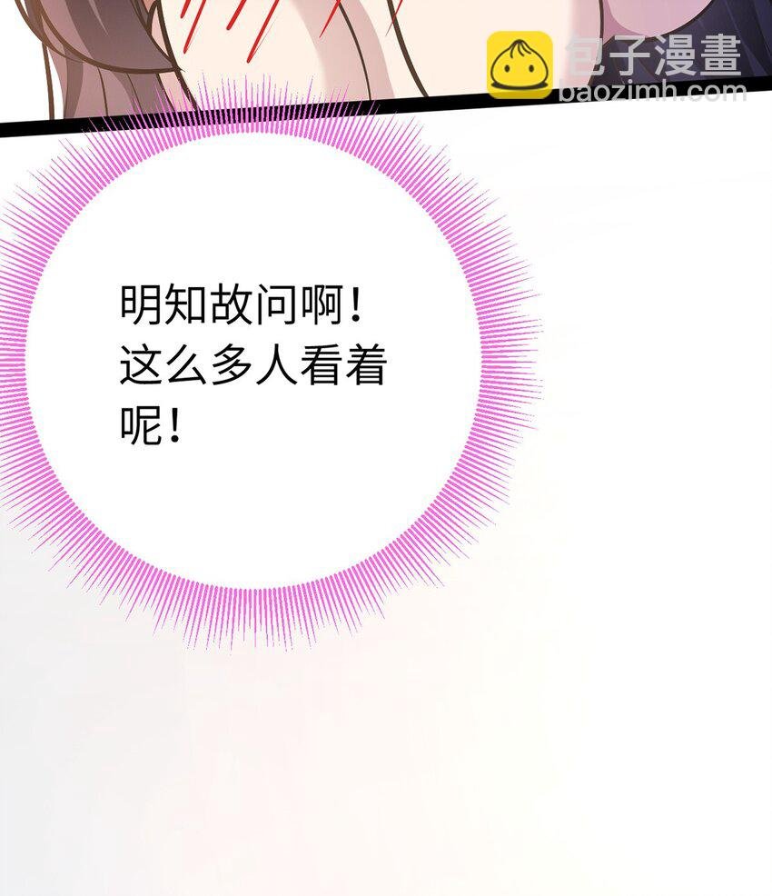 170 见家长？