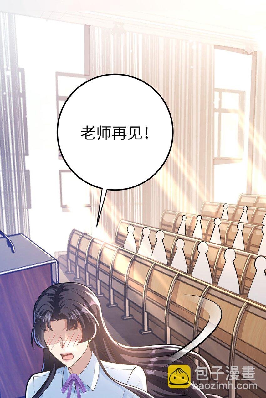 170 见家长？