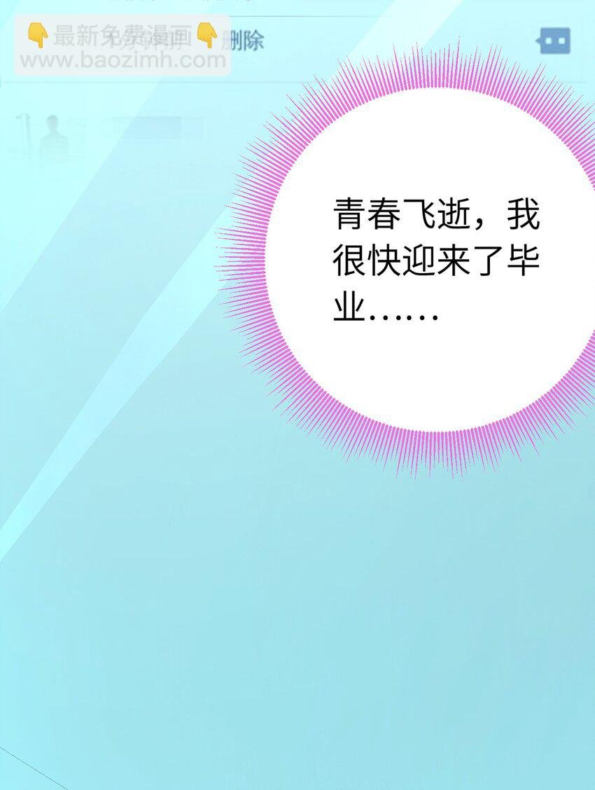 170 见家长？