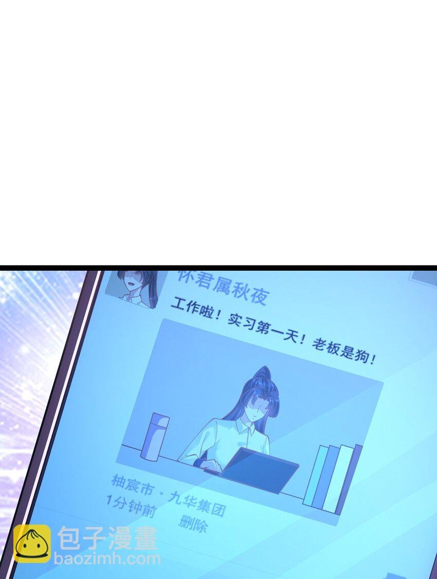 170 见家长？