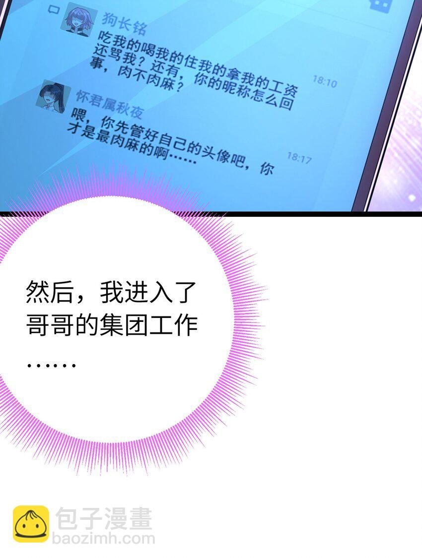 170 见家长？
