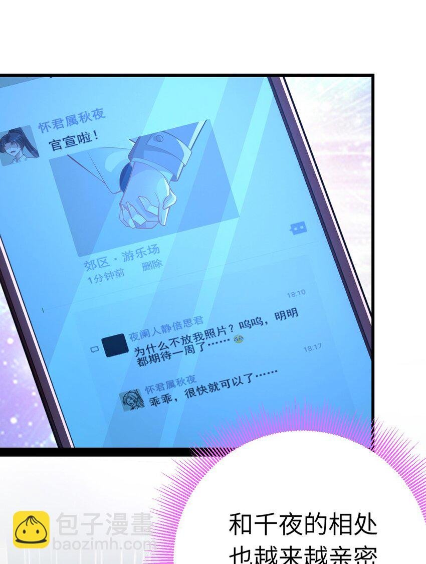 170 见家长？