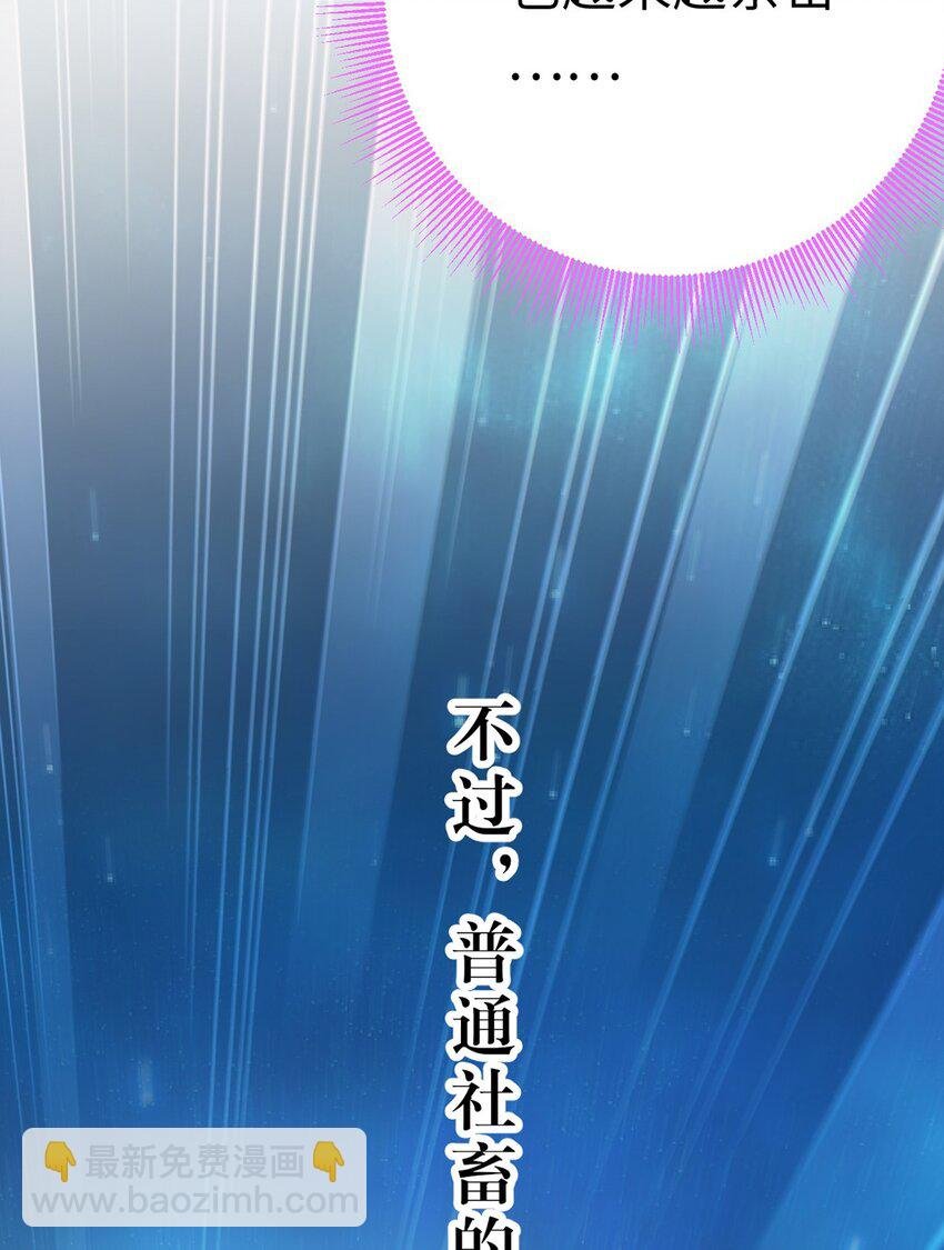 170 见家长？