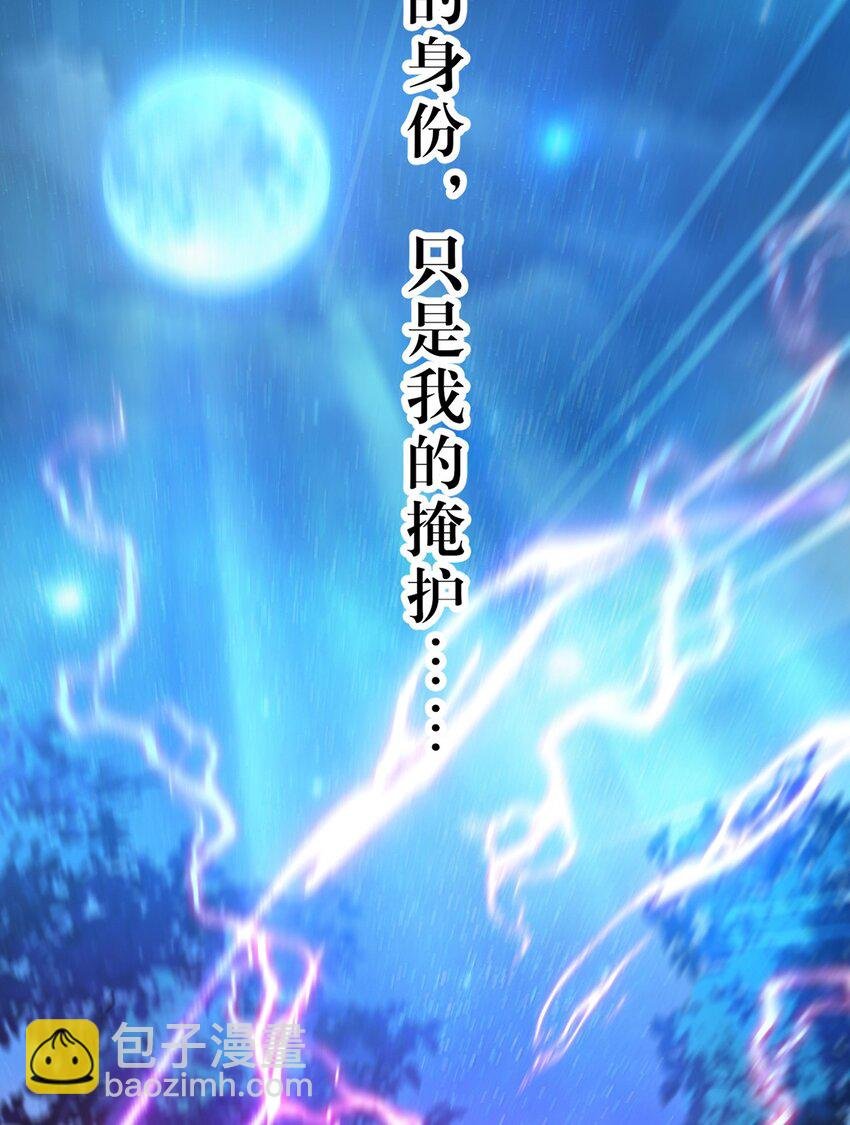 170 见家长？