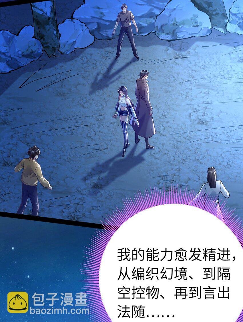 170 见家长？