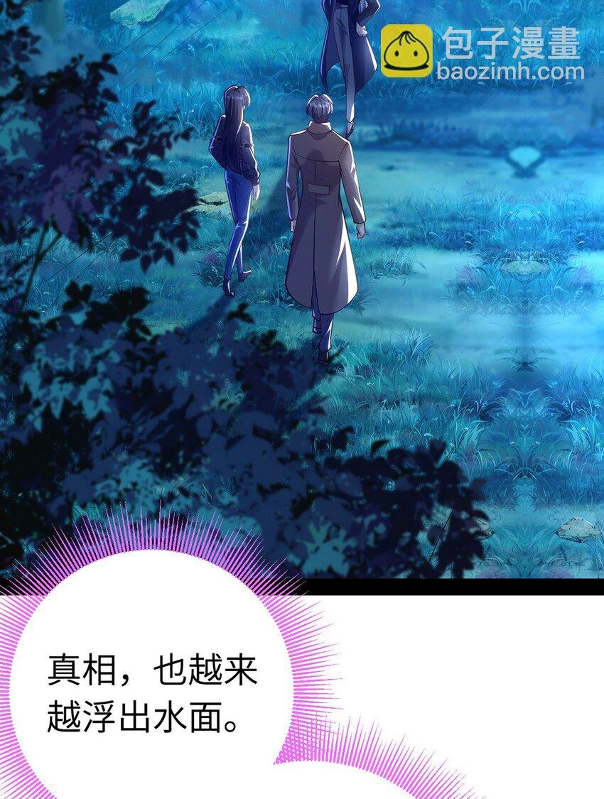 170 见家长？