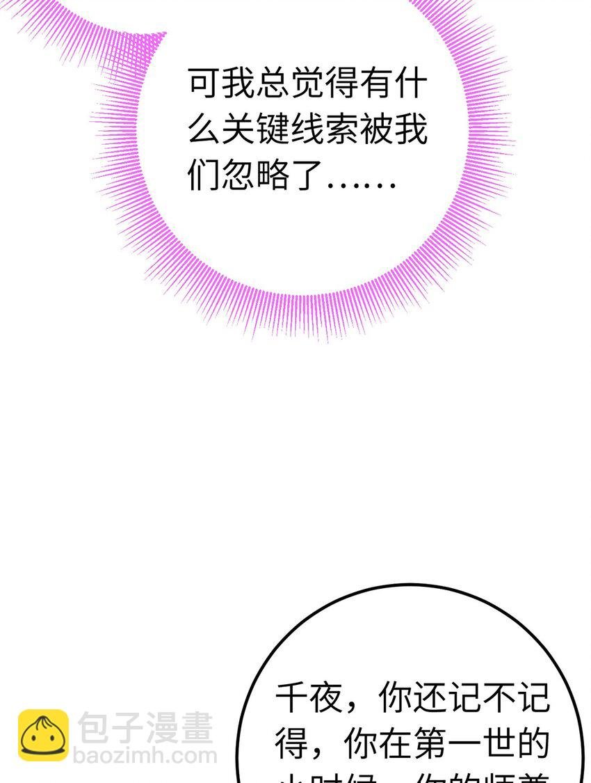 170 见家长？