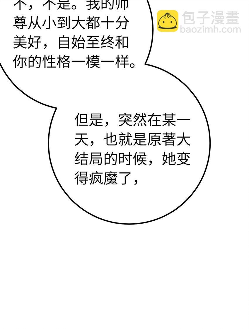 170 见家长？