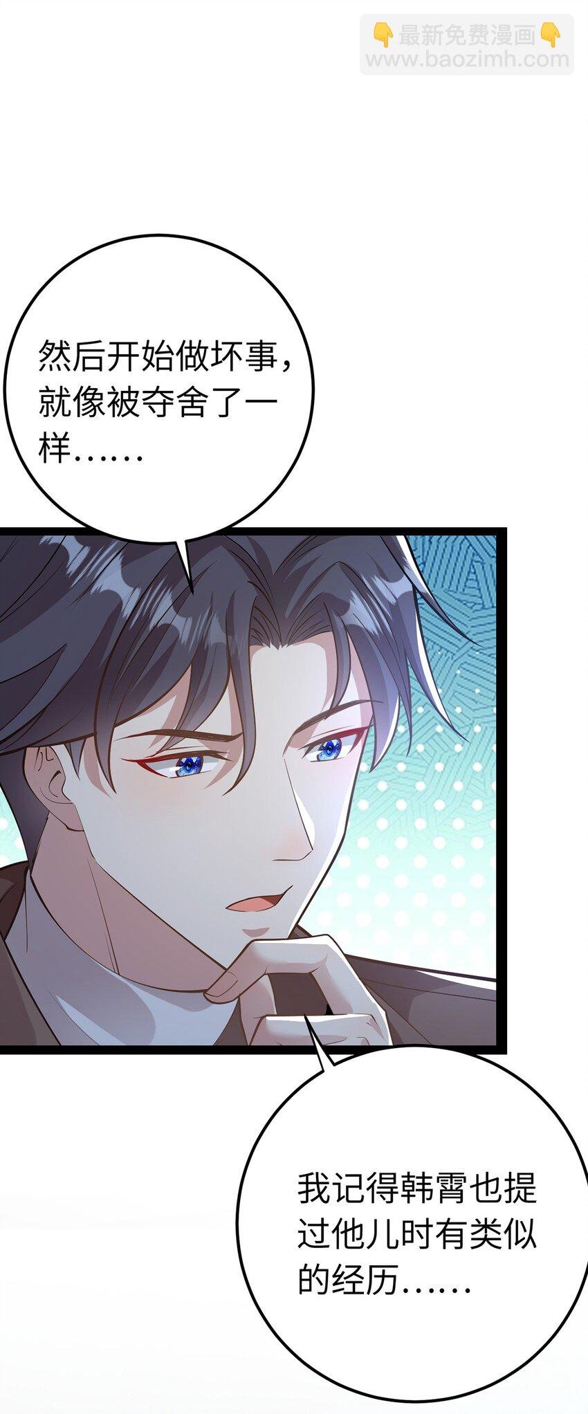 170 见家长？