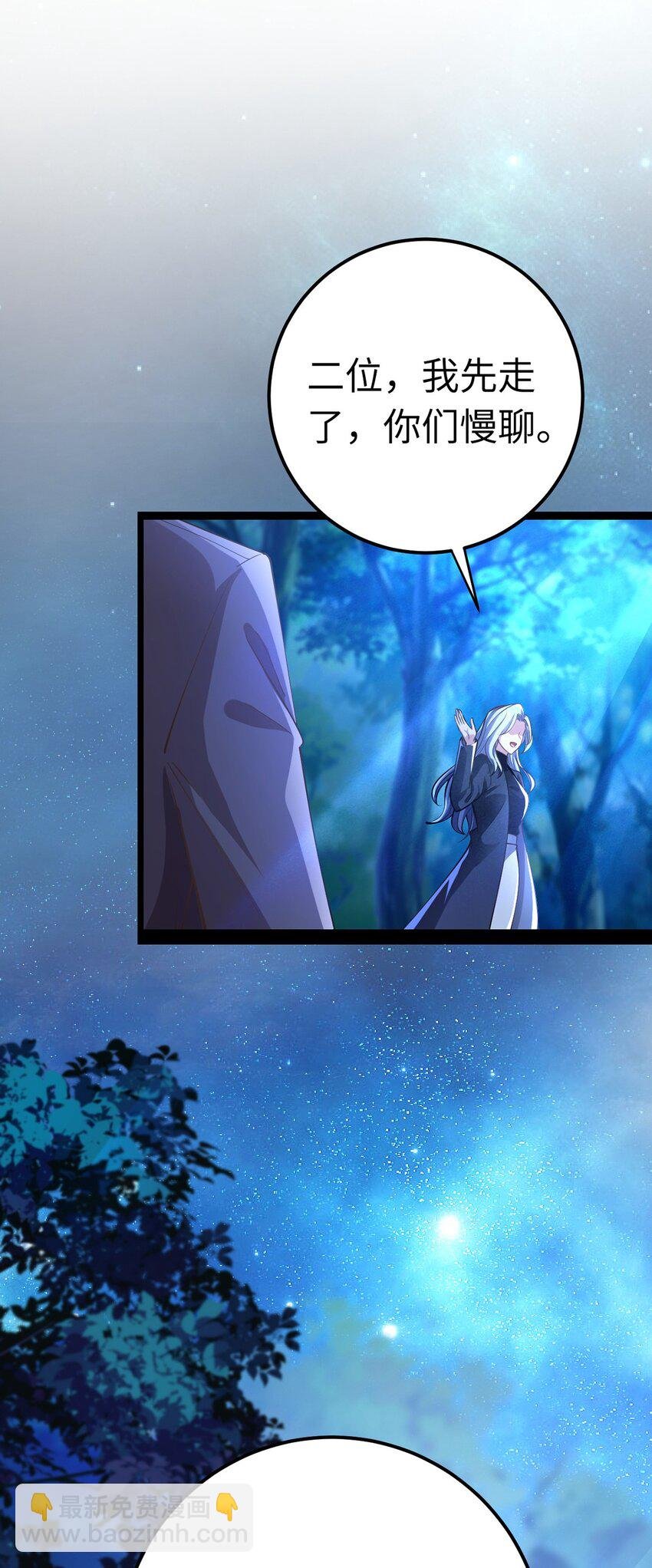 170 见家长？