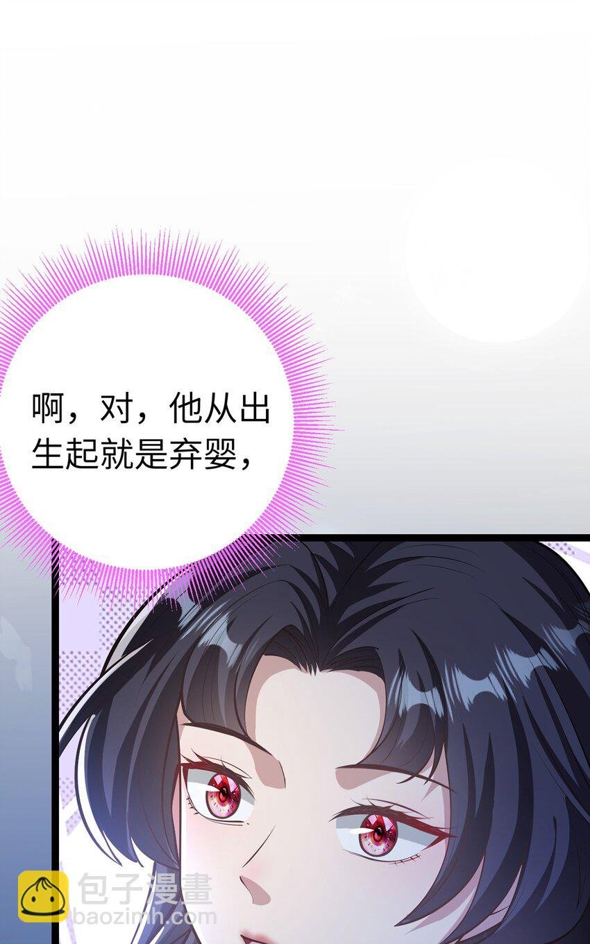 170 见家长？