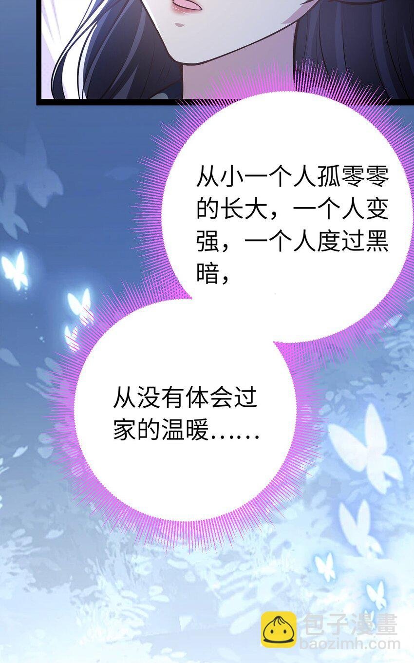 170 见家长？