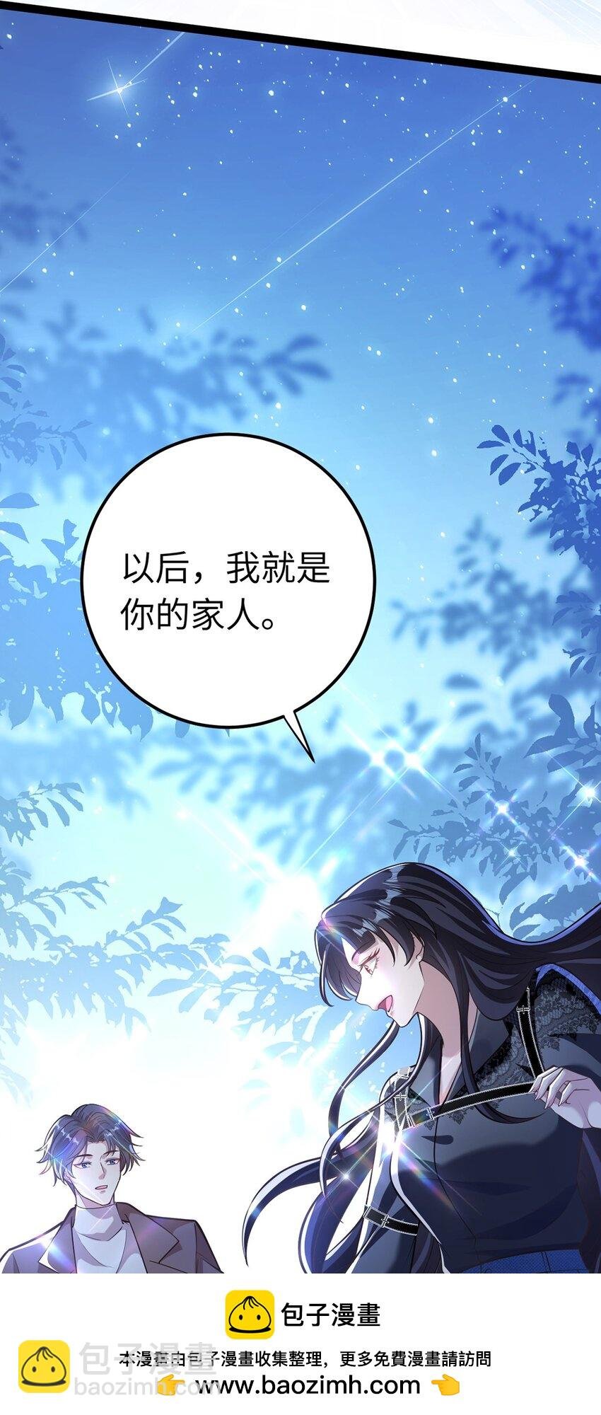 170 见家长？