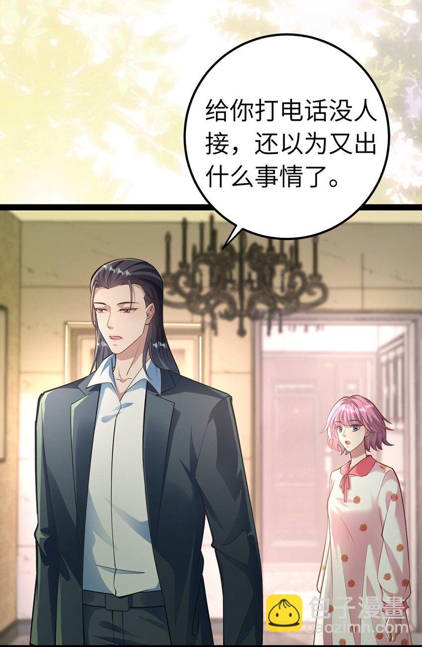 171 心好乱